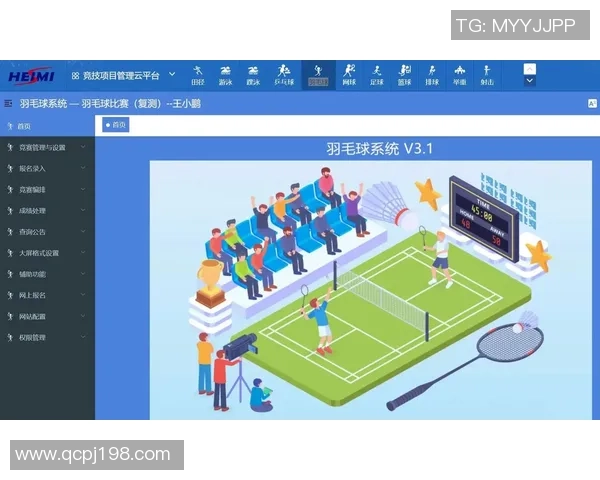 武汉羽毛球队速度分析与训练策略探讨助力竞技水平提升