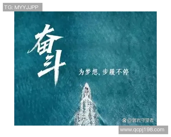 张昊的奋斗历程与成长故事揭示了追梦路上的坚持与勇气